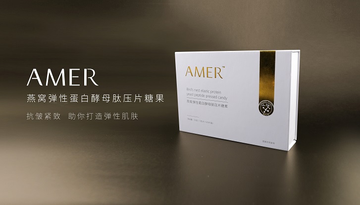 美白有AMER燕窩彈性蛋白酵母肽壓片糖果就夠了